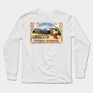 RUSSIA Moscow Railway 1903 Advertisement Vintage Travel Long Sleeve T-Shirt